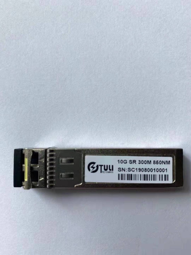 光模块